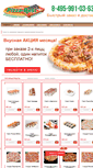 Mobile Screenshot of pizza-best.ru